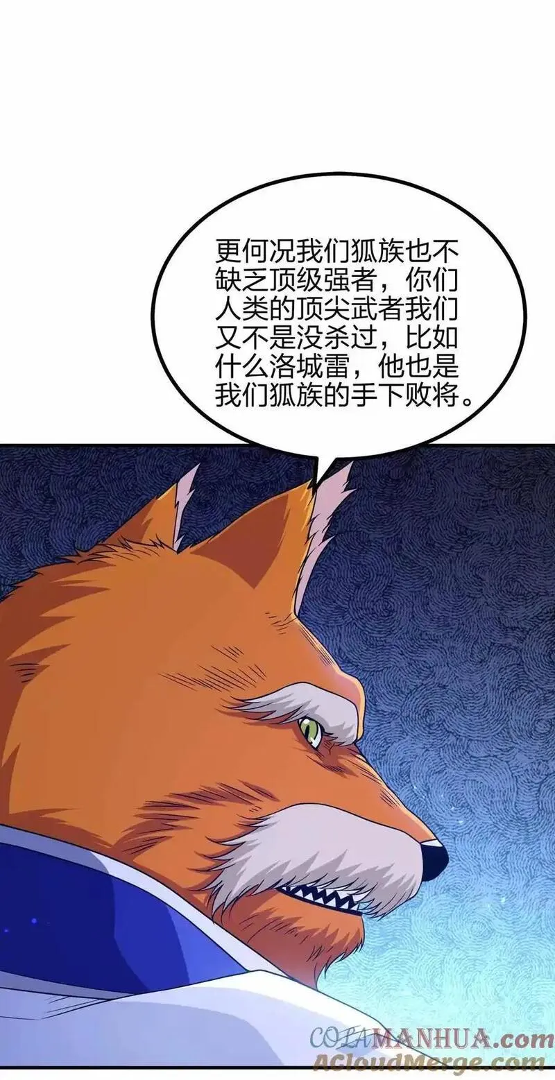 150 桀桀桀4