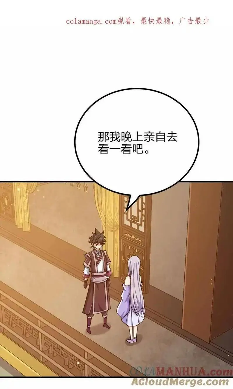 149 今天也好喜欢你0
