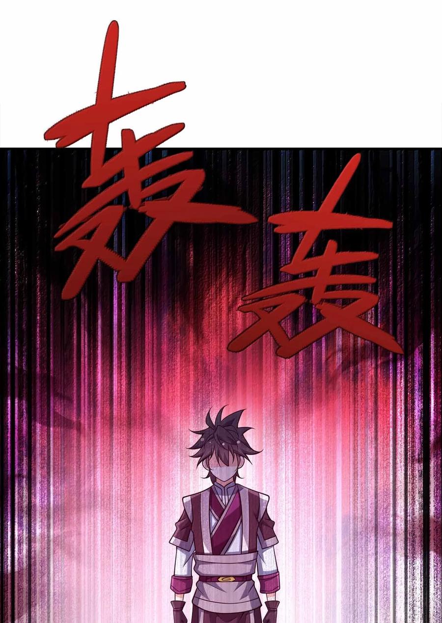 174 没有大欧派2