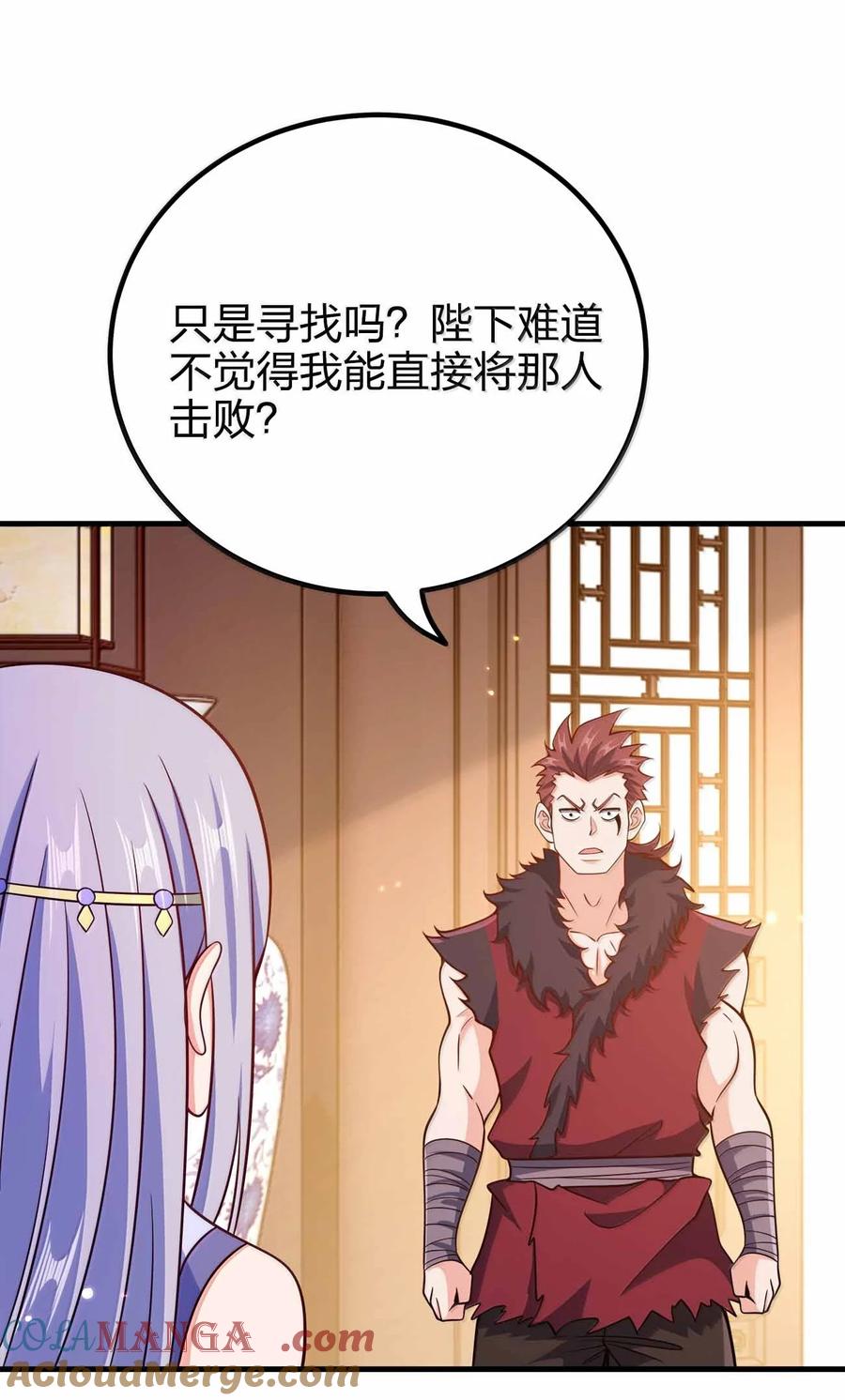 180 都喂狗了3