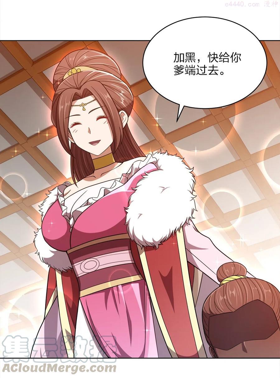 021 馋我身子3