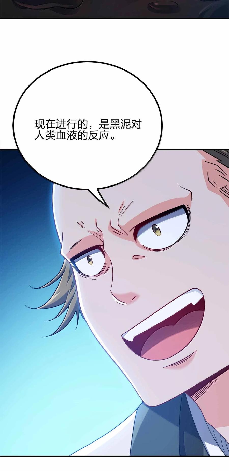172 男人傲娇真恶心1