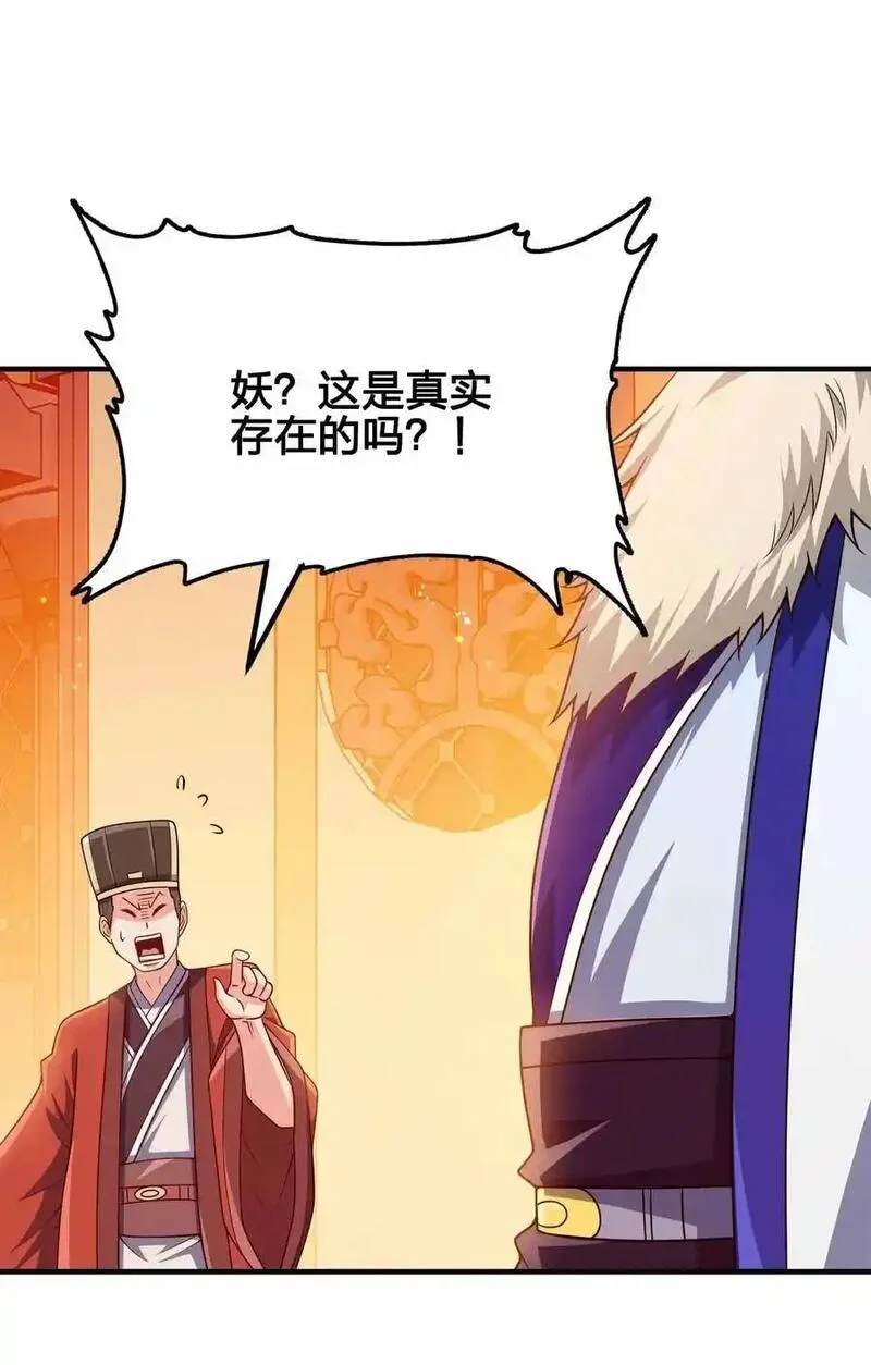 150 桀桀桀4