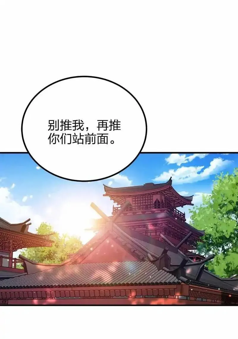 147 &ldquo;太快了&rdquo;1