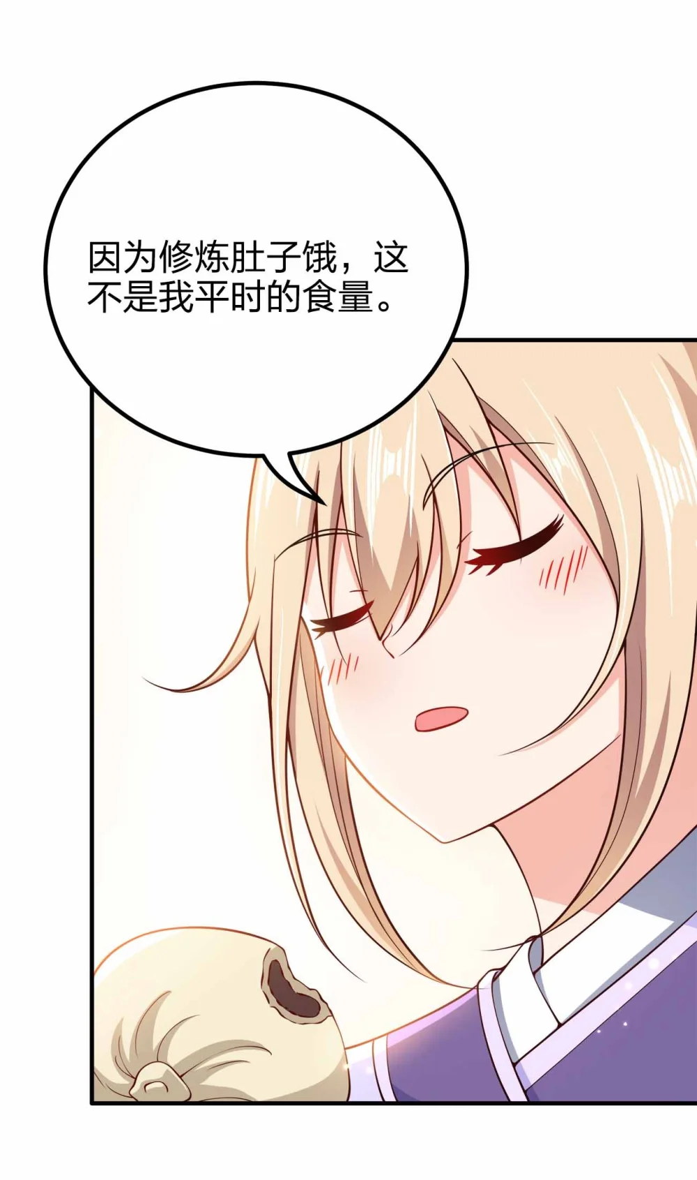 164 拒绝打扰夜生活3