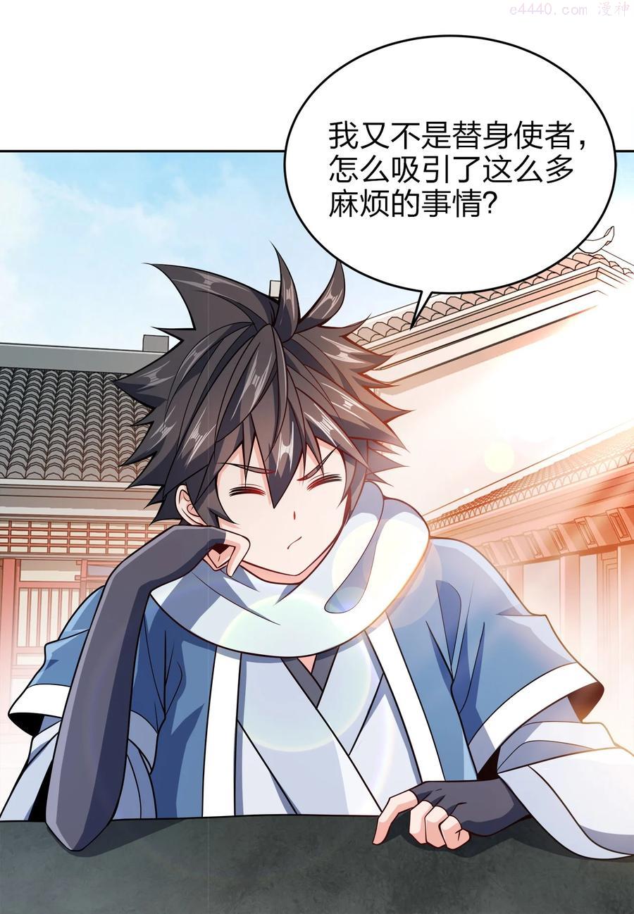 043 我们的家3