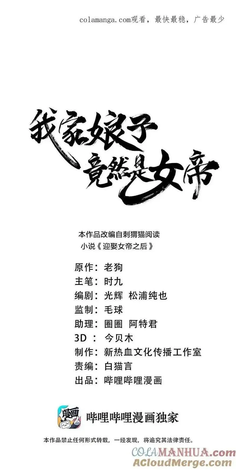 147 &ldquo;太快了&rdquo;0