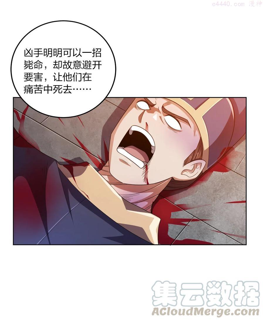 009 正面交锋4