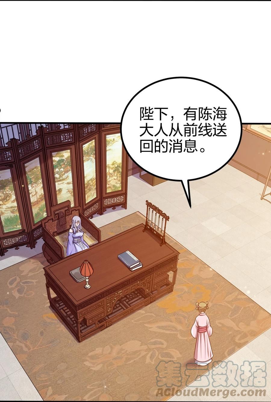 094 御驾亲征3