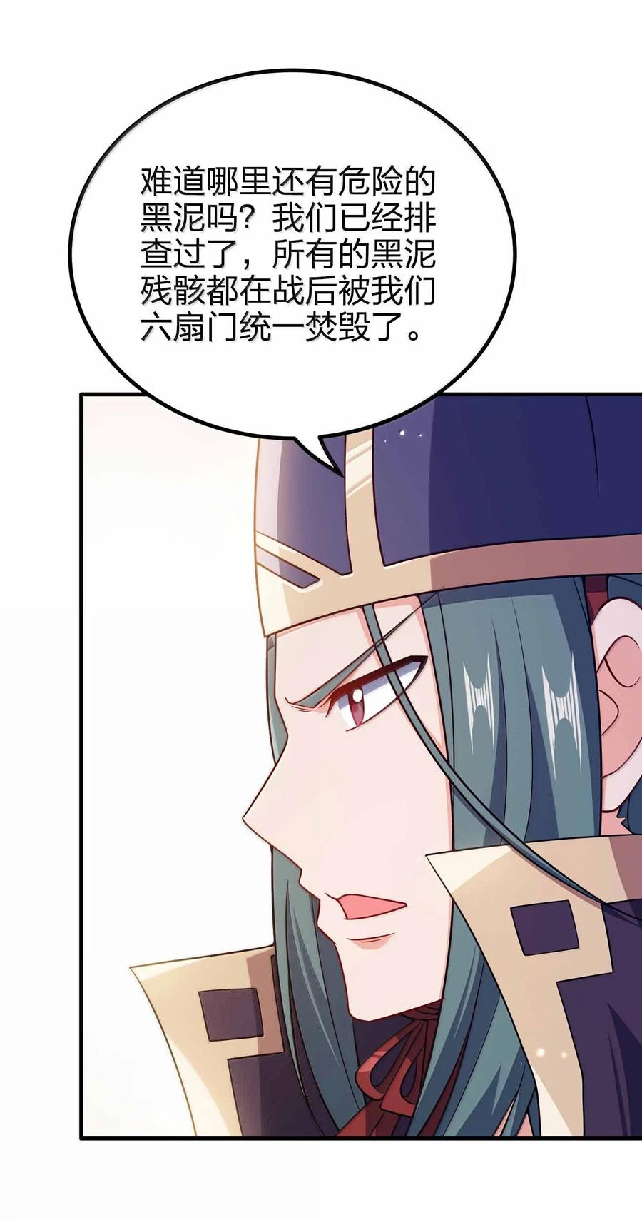 176 牢牢抓住`2