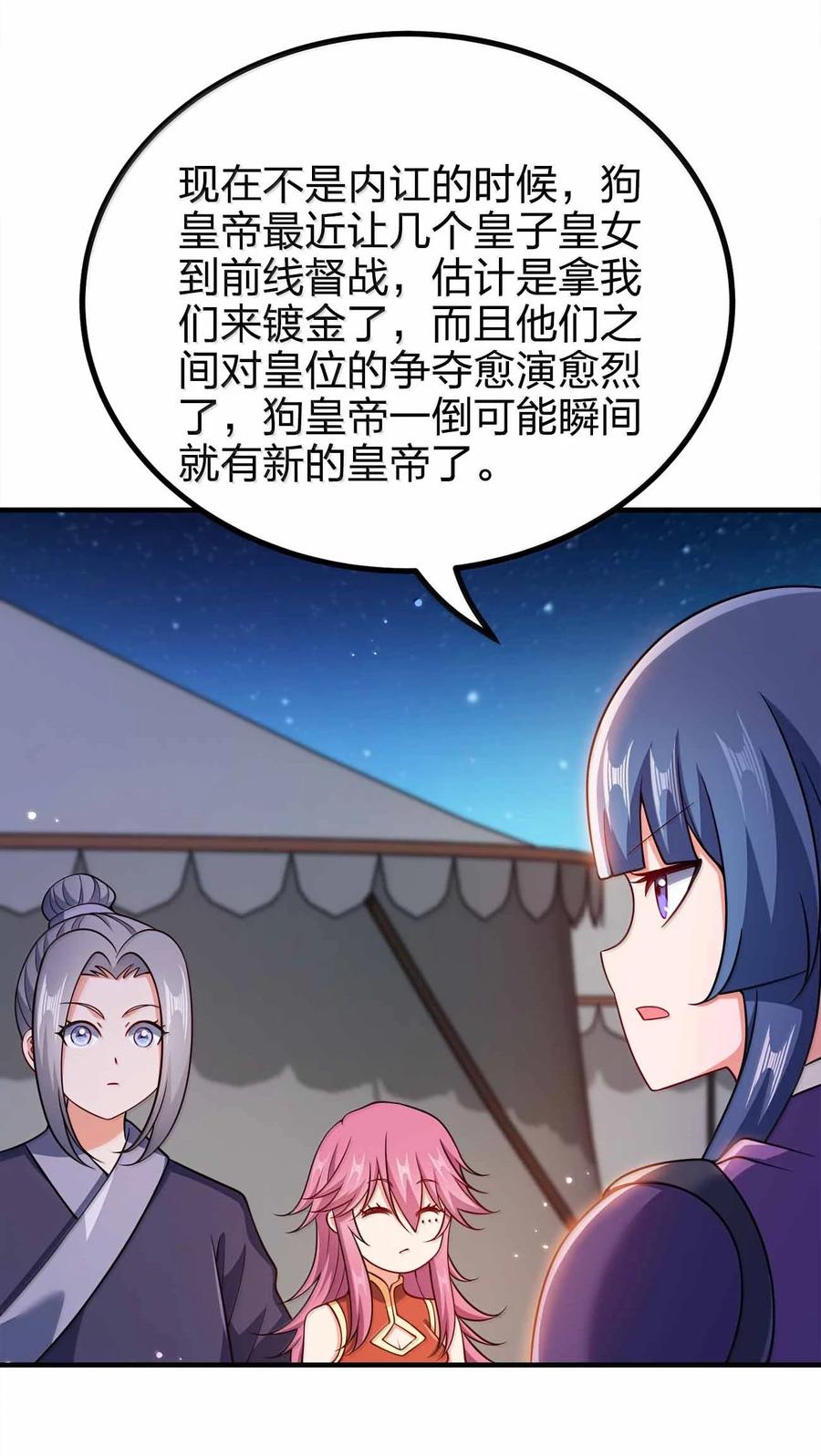 178 不是潜力股1
