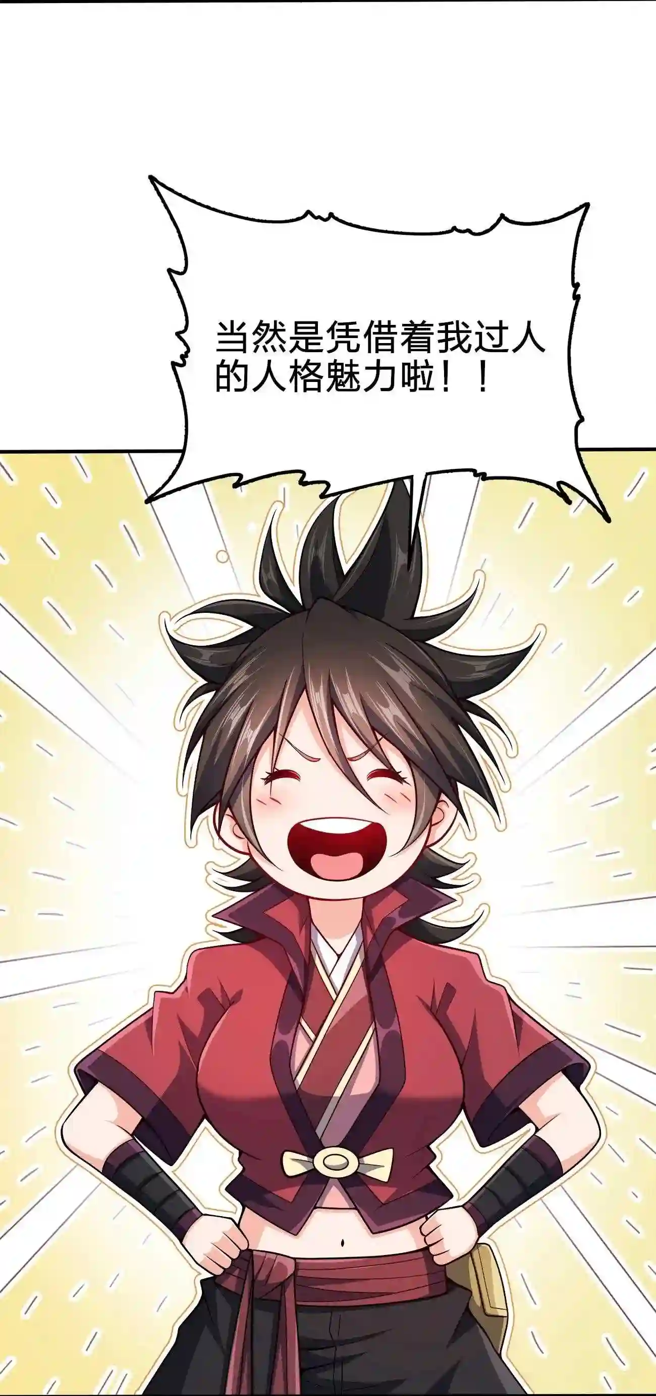 073 南蛮巫师3