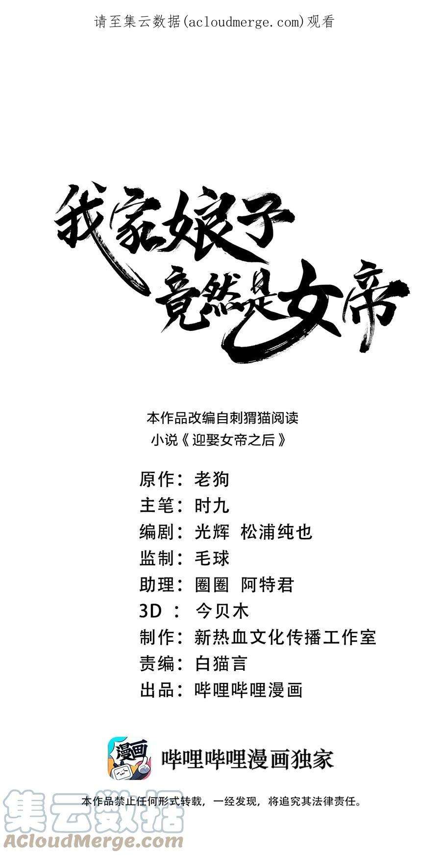 084 我看你能冲多久！0