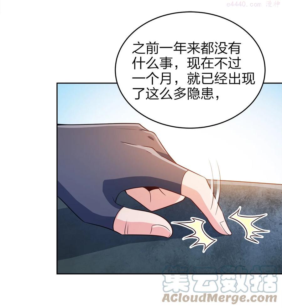 043 我们的家2