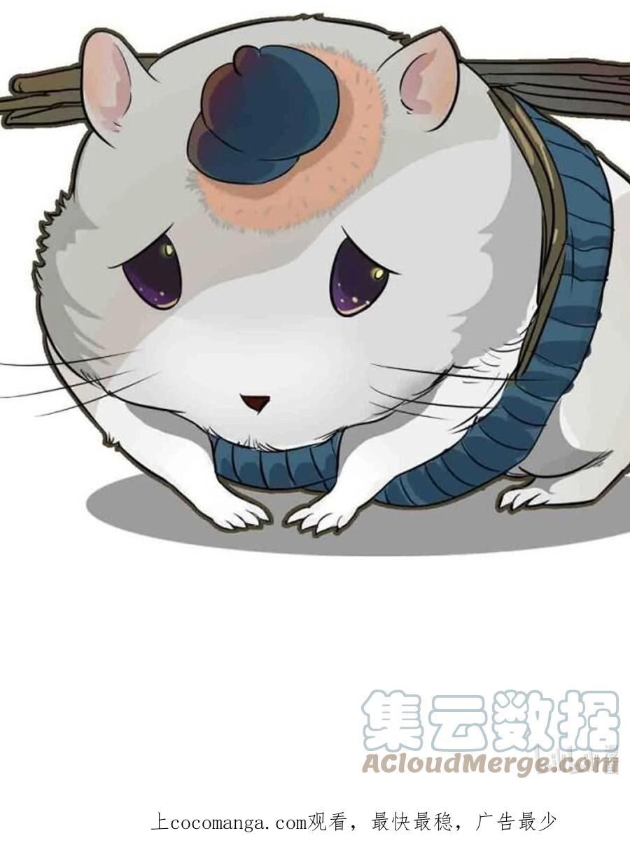 请假条 请假条 21