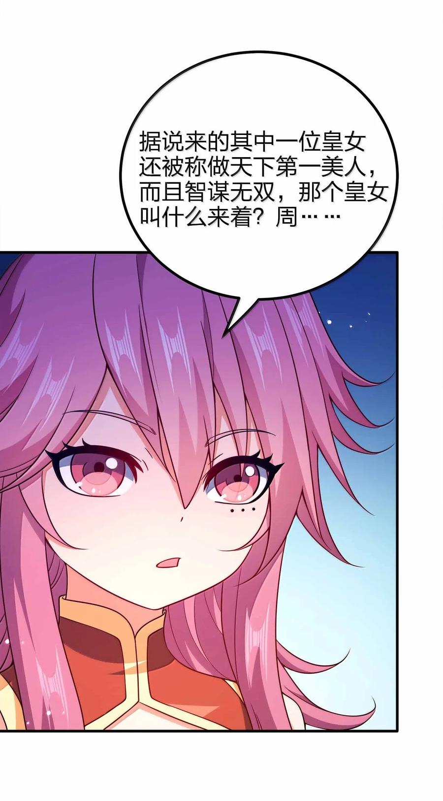 178 不是潜力股2