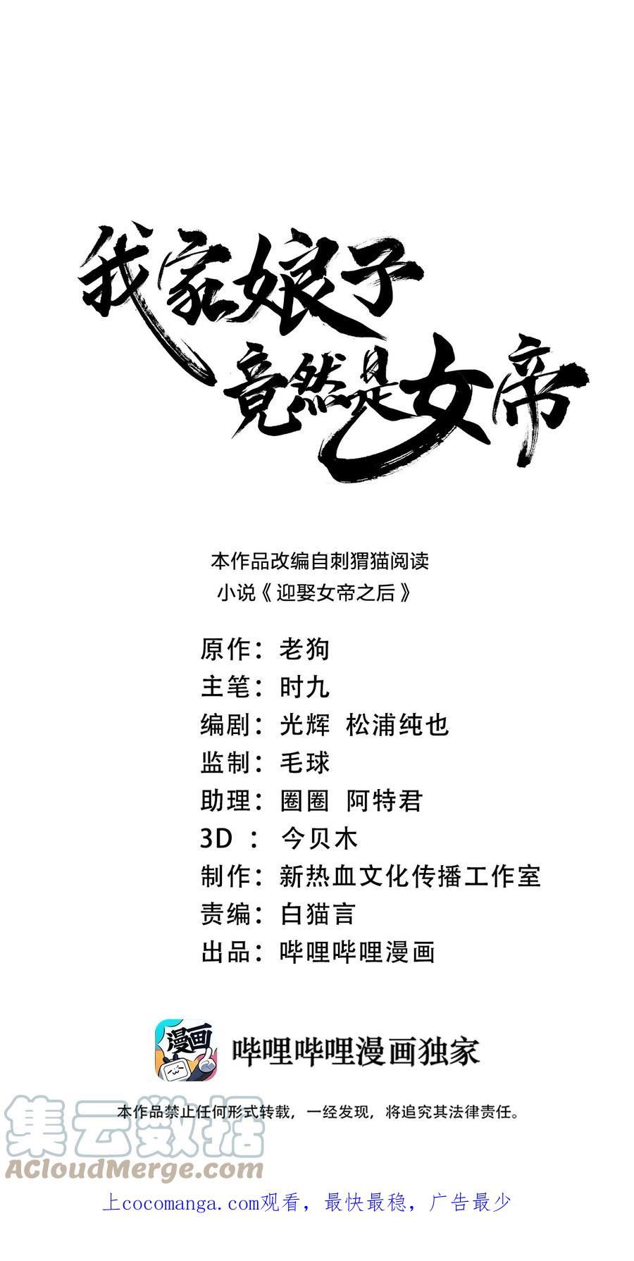 099 光之巨人0