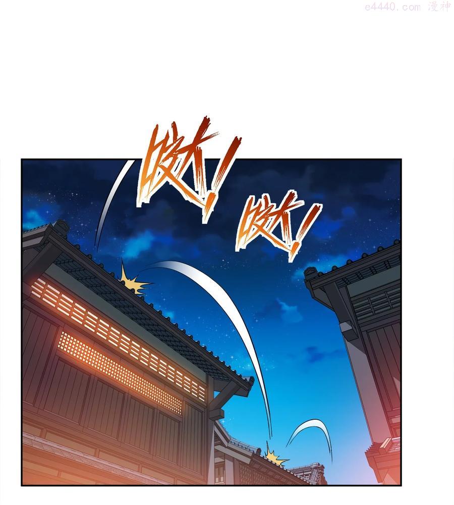 049 该算账了！1