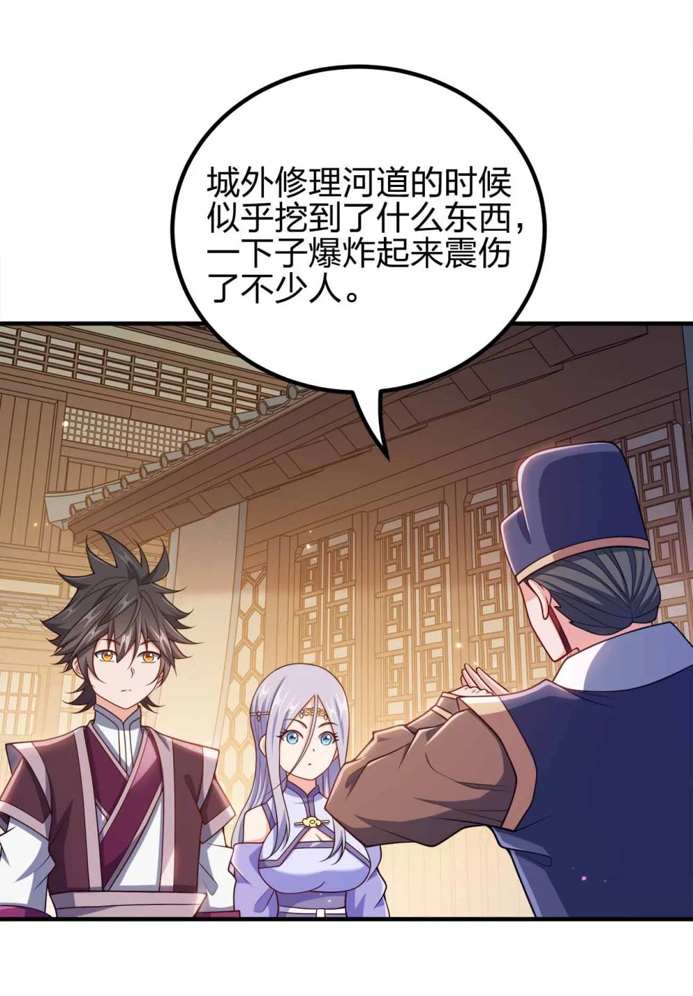 157 进入身体1