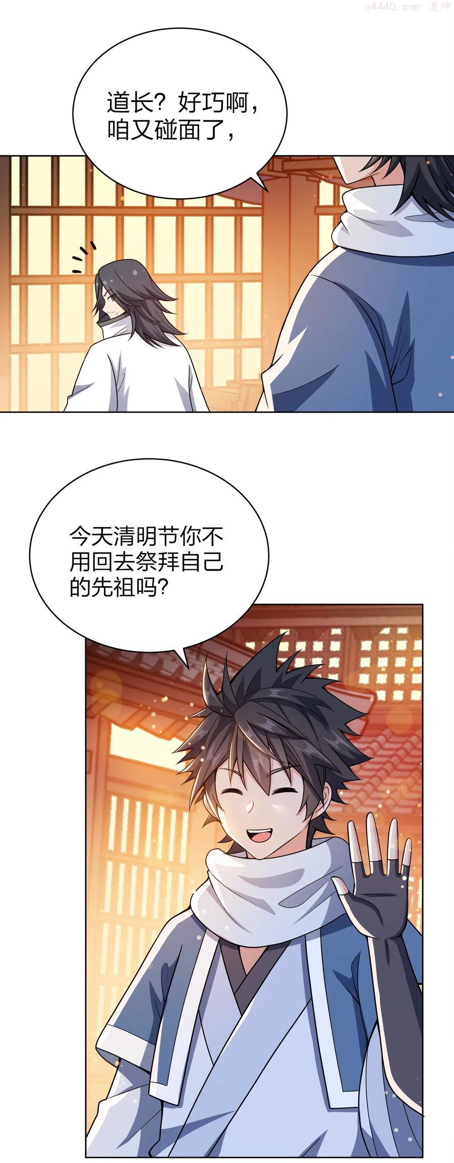 024 路痴的直觉2