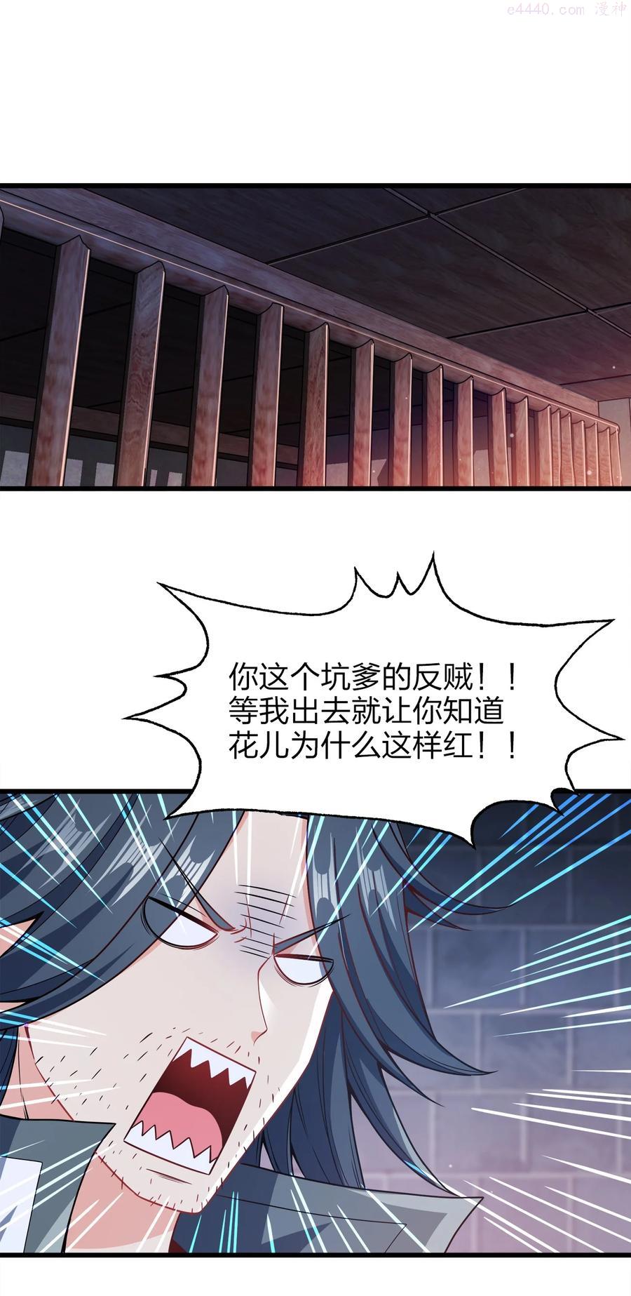 027 不准看别的女人！1