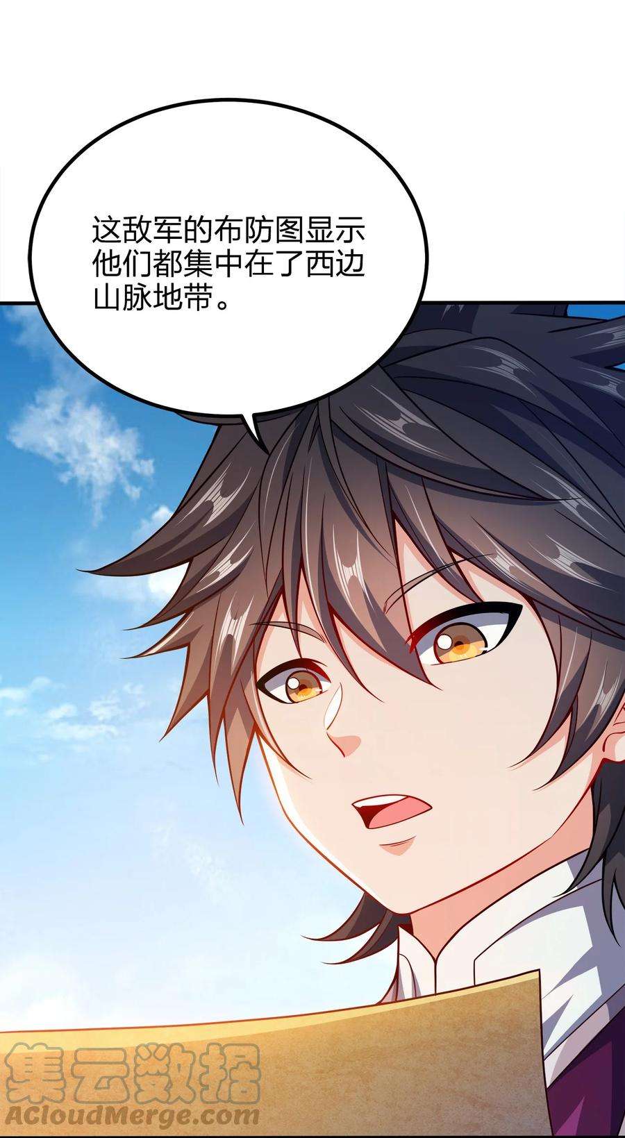 085 灵魂出窍3