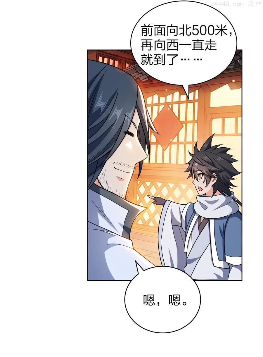 024 路痴的直觉4