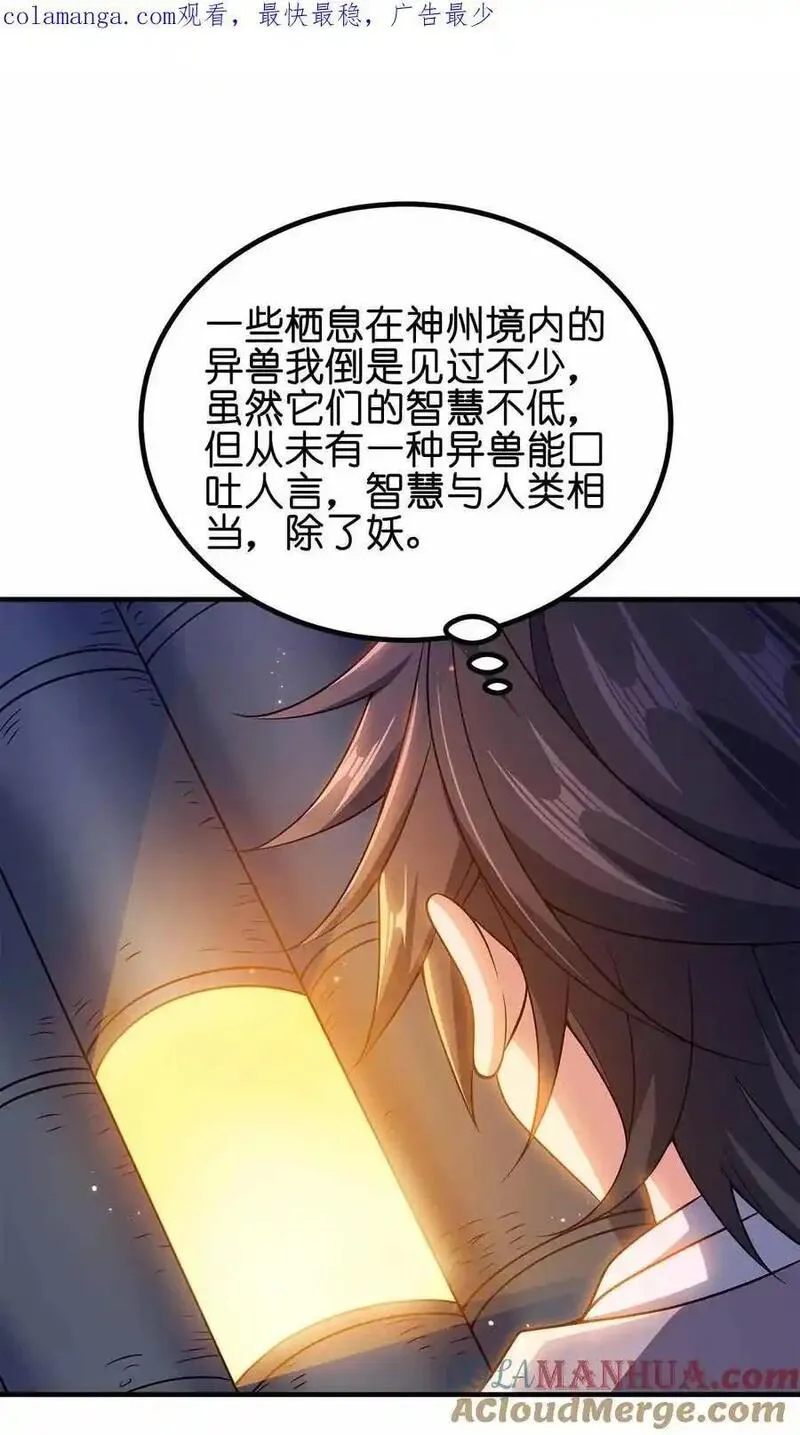 150 桀桀桀0