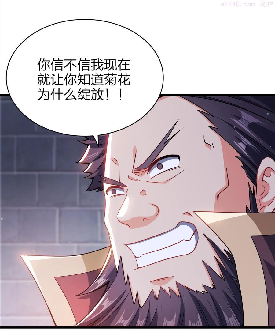027 不准看别的女人！2