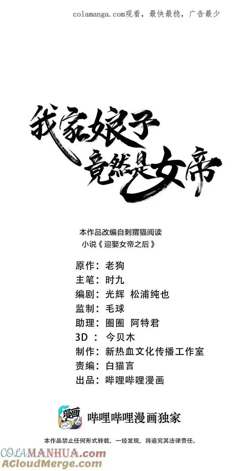 144 危险游戏0