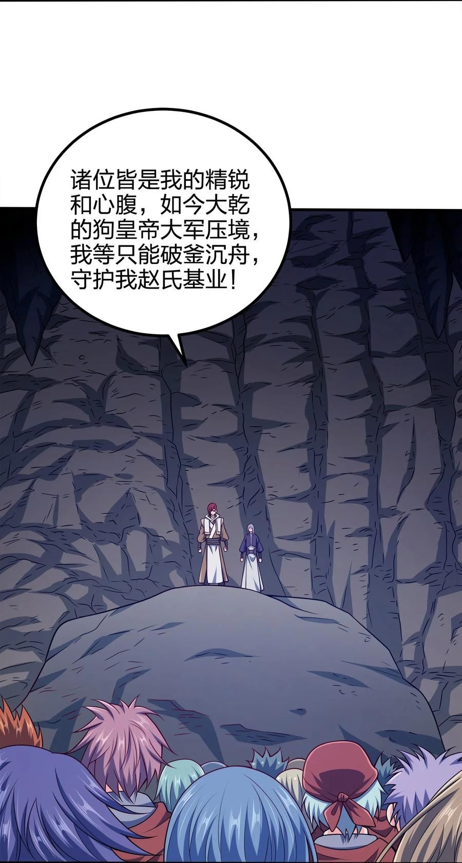 098 一错到底2