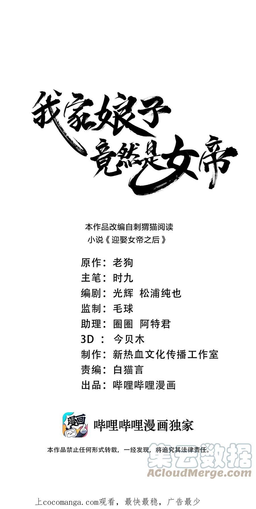 098 一错到底0