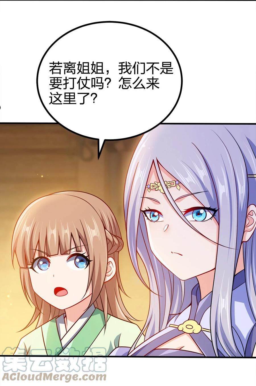 094 御驾亲征2