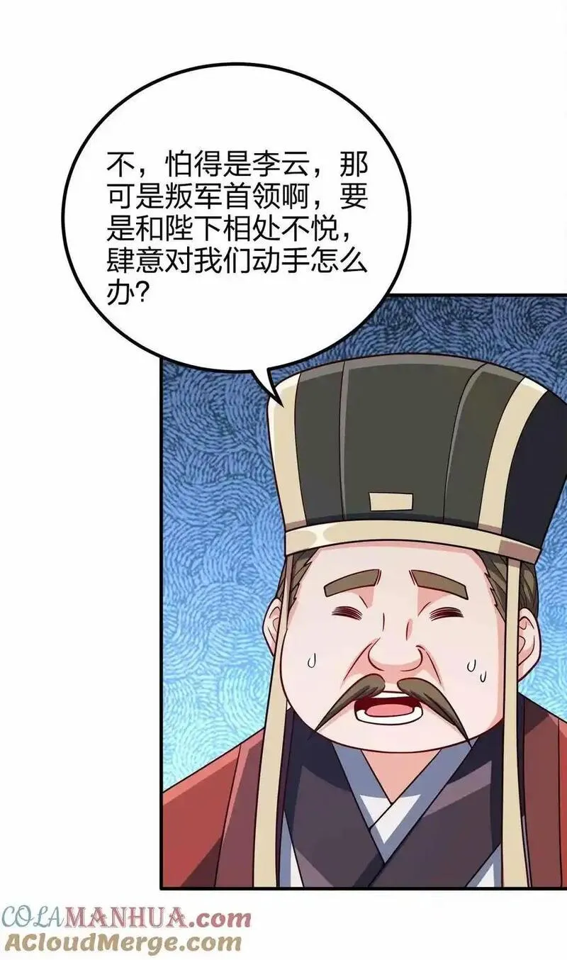 147 &ldquo;太快了&rdquo;3