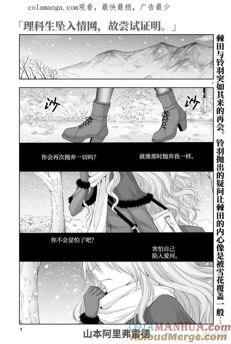 83 在两个人的余荫之下0