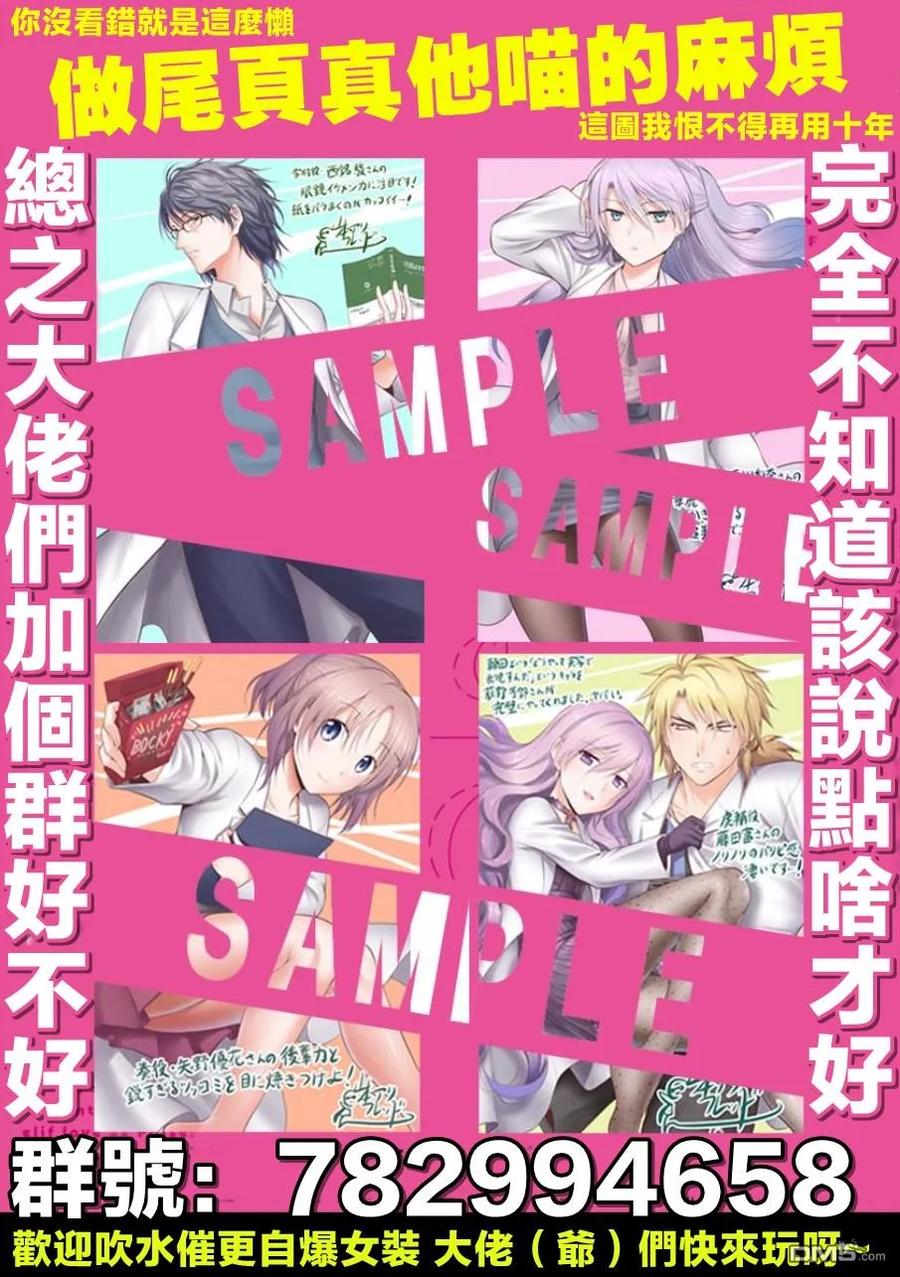 31 理科生和漫画家，尝试对峙了一下。4