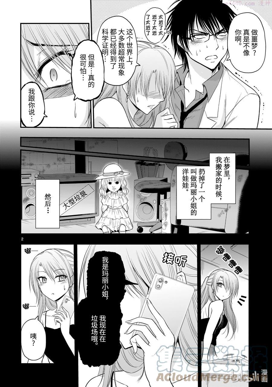 番外19 番外1