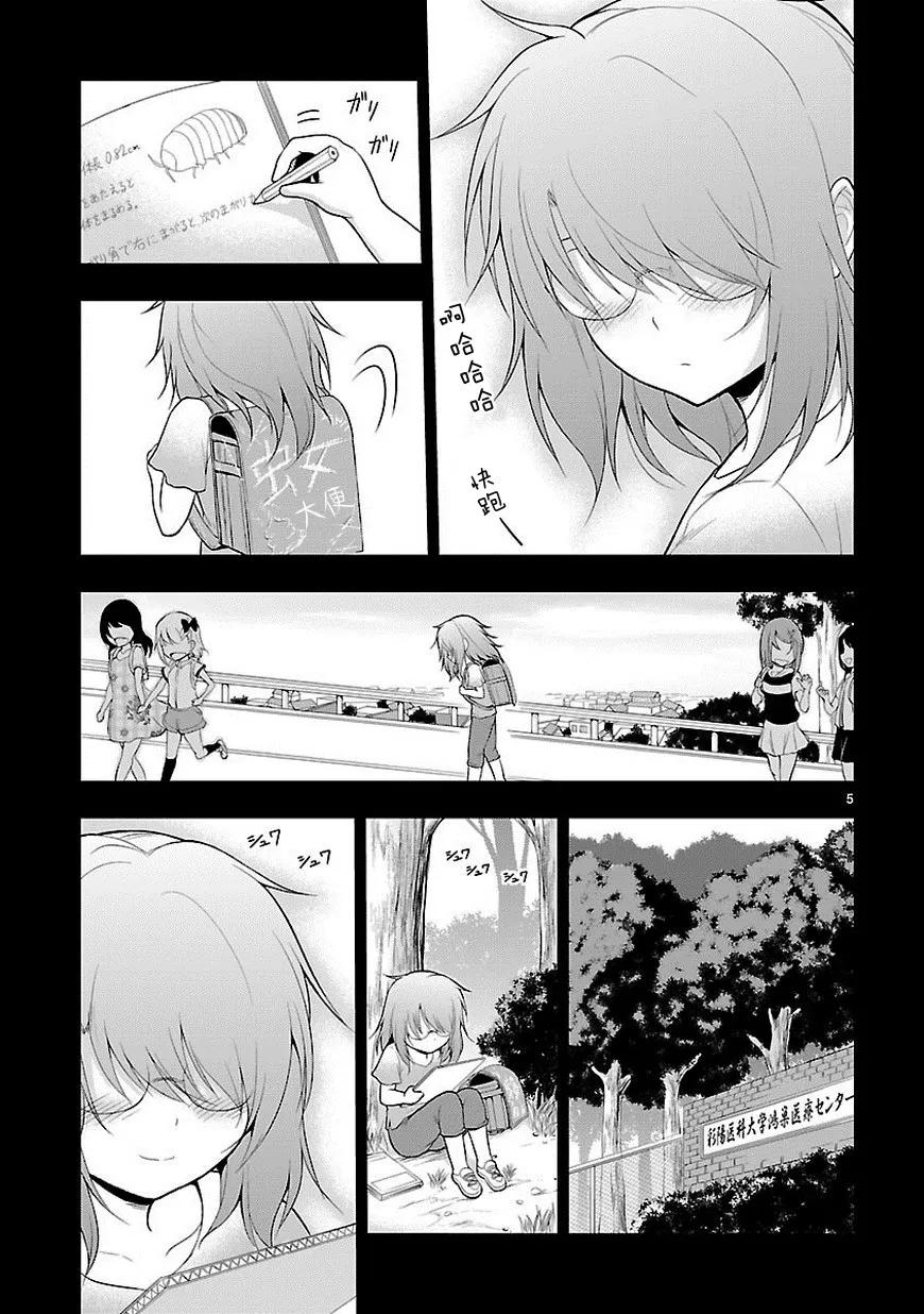 7 理科boy meets，理科girl。4