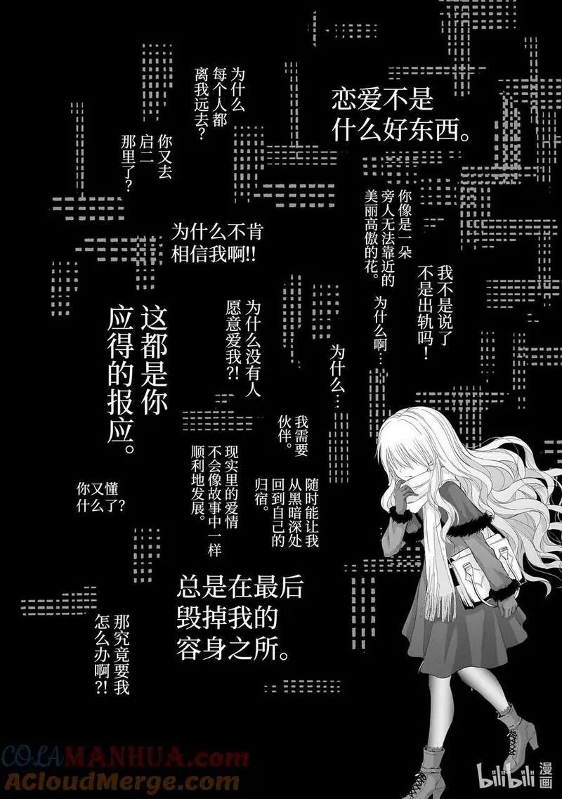 83 在两个人的余荫之下2