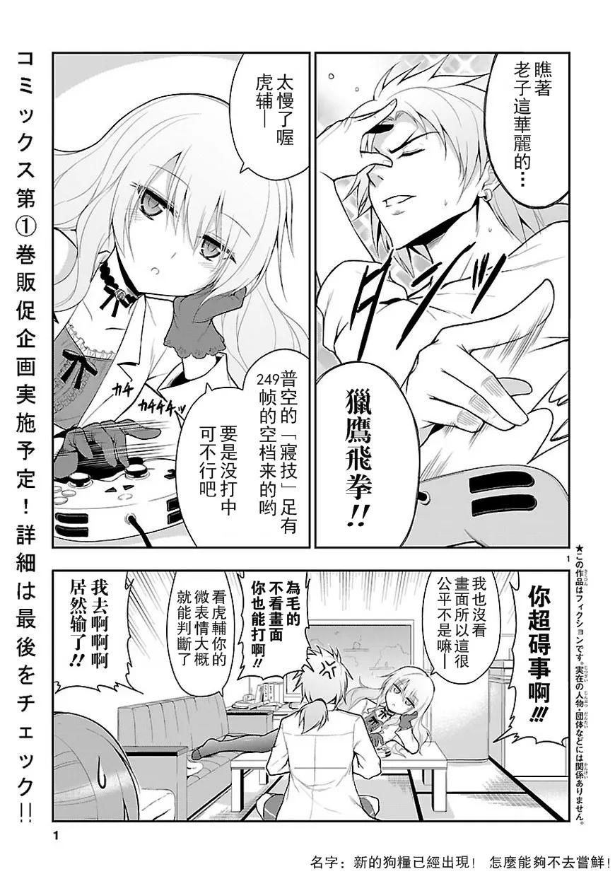 7 理科boy meets，理科girl。0