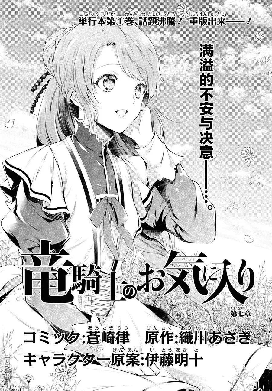 第7话1