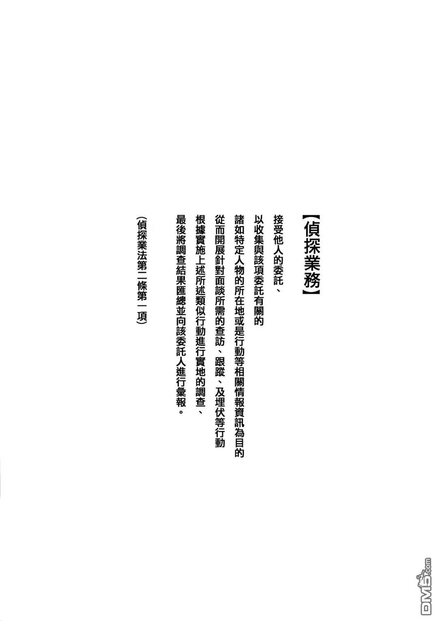 第1话4