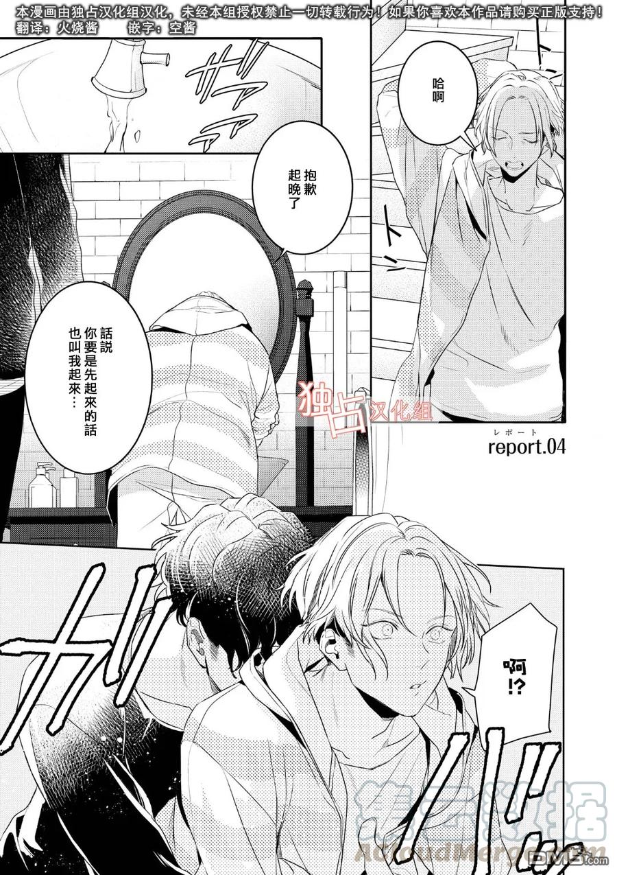 第4话0