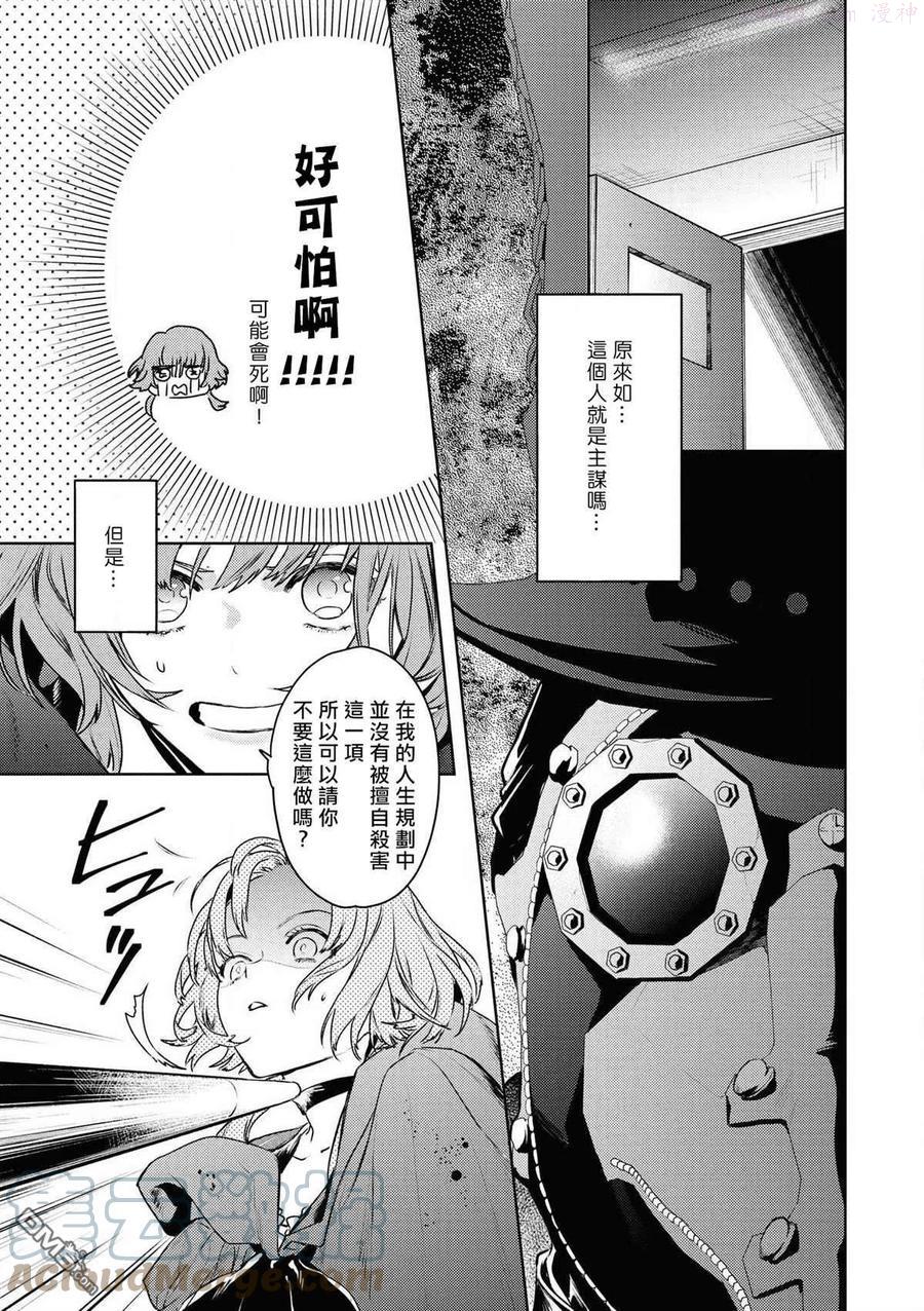 第27话4