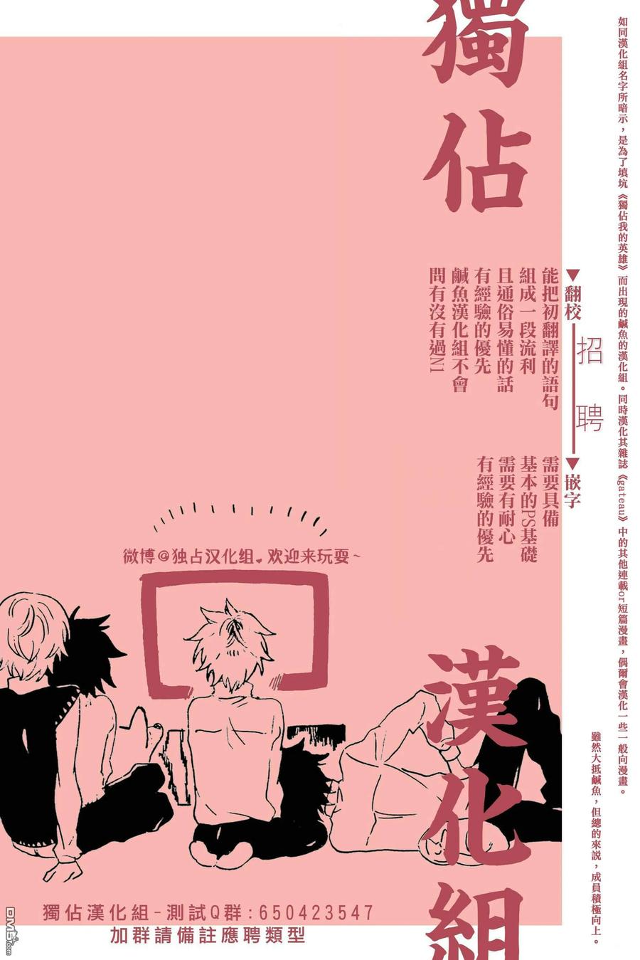 第17话0