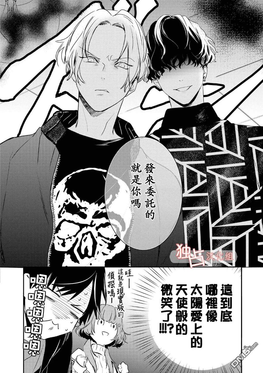 第1话4