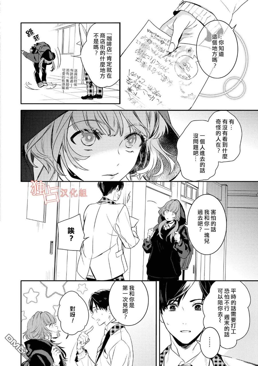 第1话0