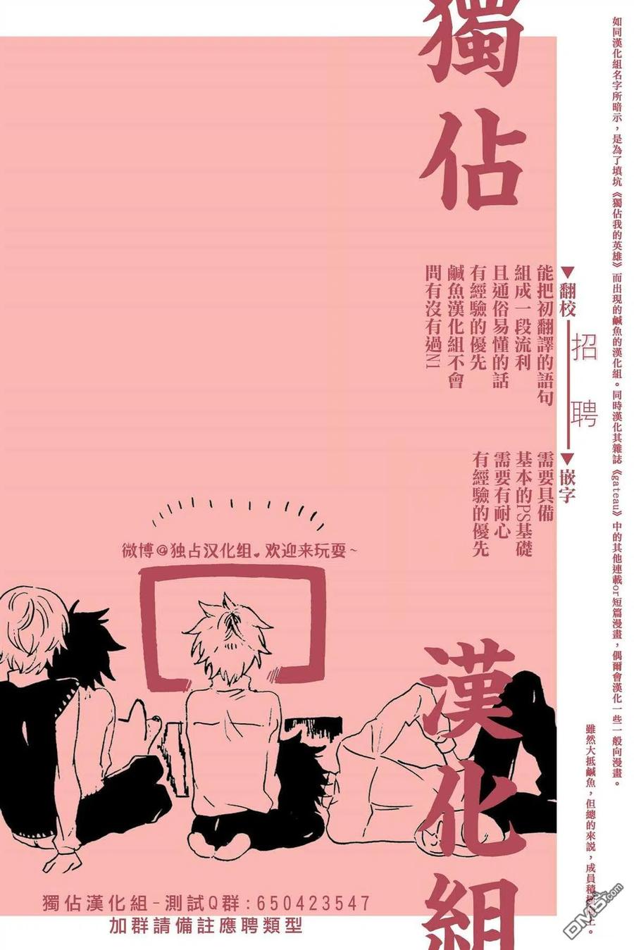 第18话4