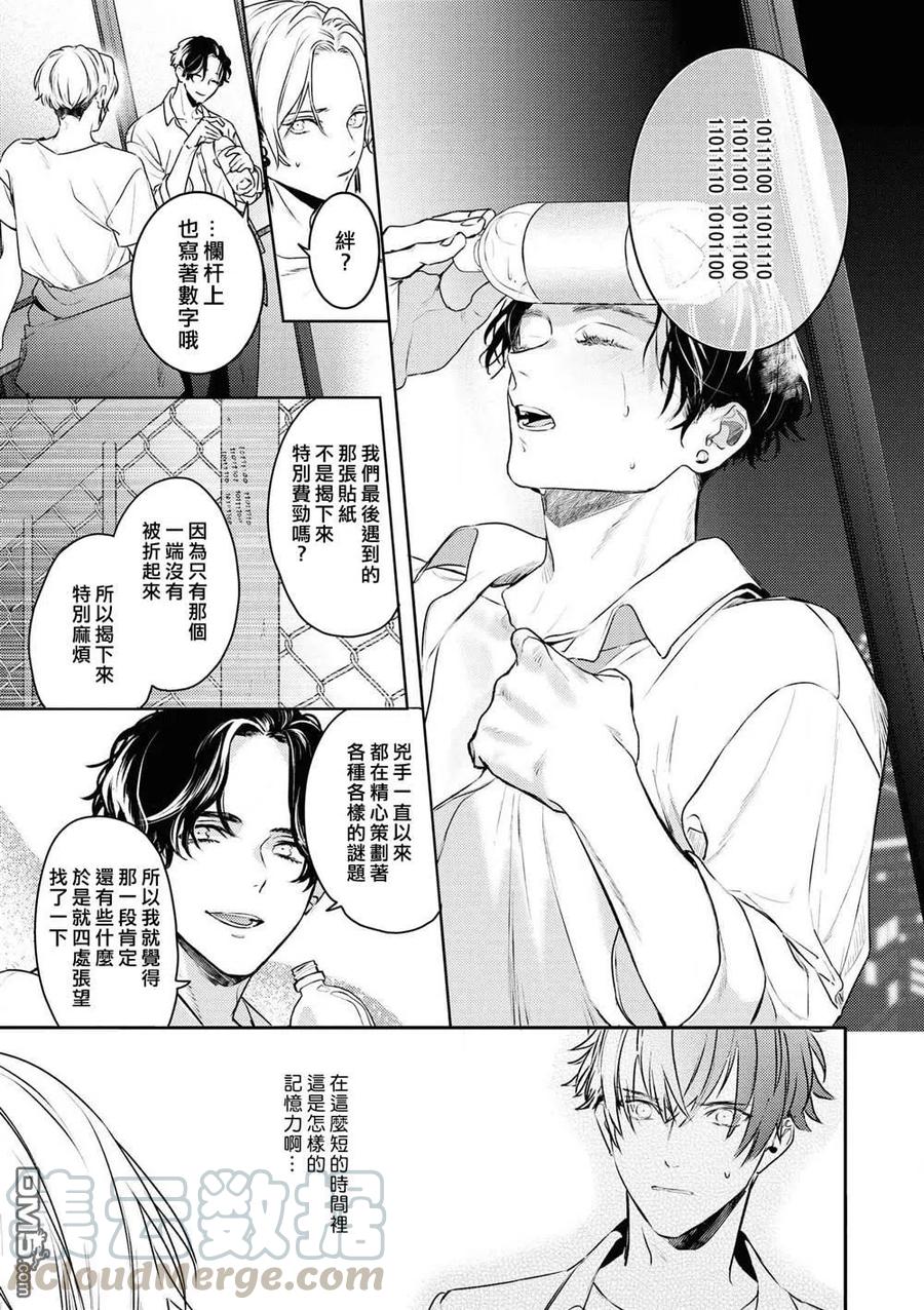 第23话0