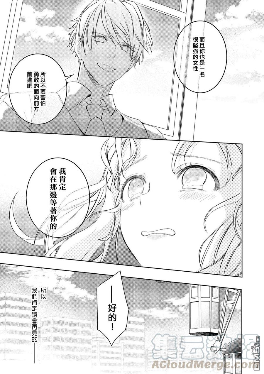 第8话4